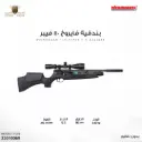 Air Rifle HW-110 ST, Cal. 5.5