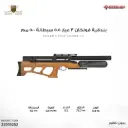 Vulcan 3 rifle, caliber 5.5 // 500 mm