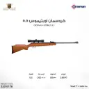 كروسمان اوبتيموس 5.5