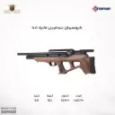 Rifle, PCP .22 Akela BPA22W