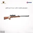Crossman Valient 4.5 mm Wooden Air Rifle with Scope 