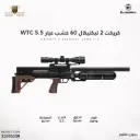 Cricket II S Tactical 60 WTC Cal.22 7.5 J 