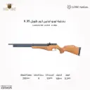 Lupo Carbine Azur, 6.35mm (.25 cal)