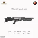 بندقية هاتسان  فاكتور عيار 5.5