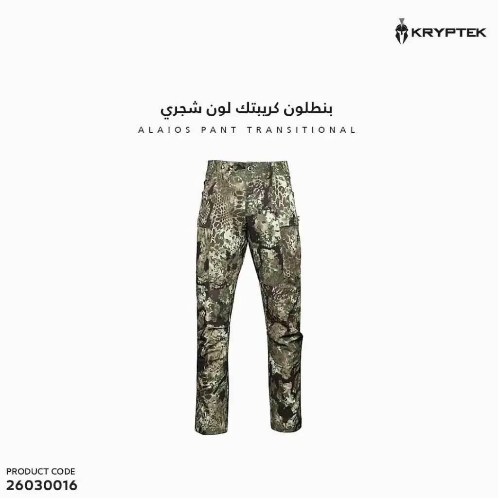 بنطلون كريبتك لون شجري 