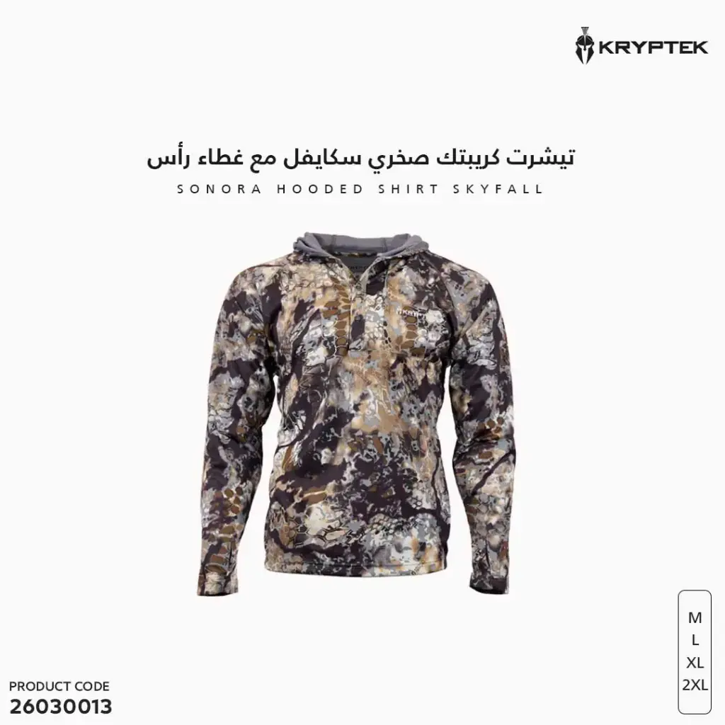 تيشرت كريبتك لون صخري سكايفل كم طويل مع غطاء رأس