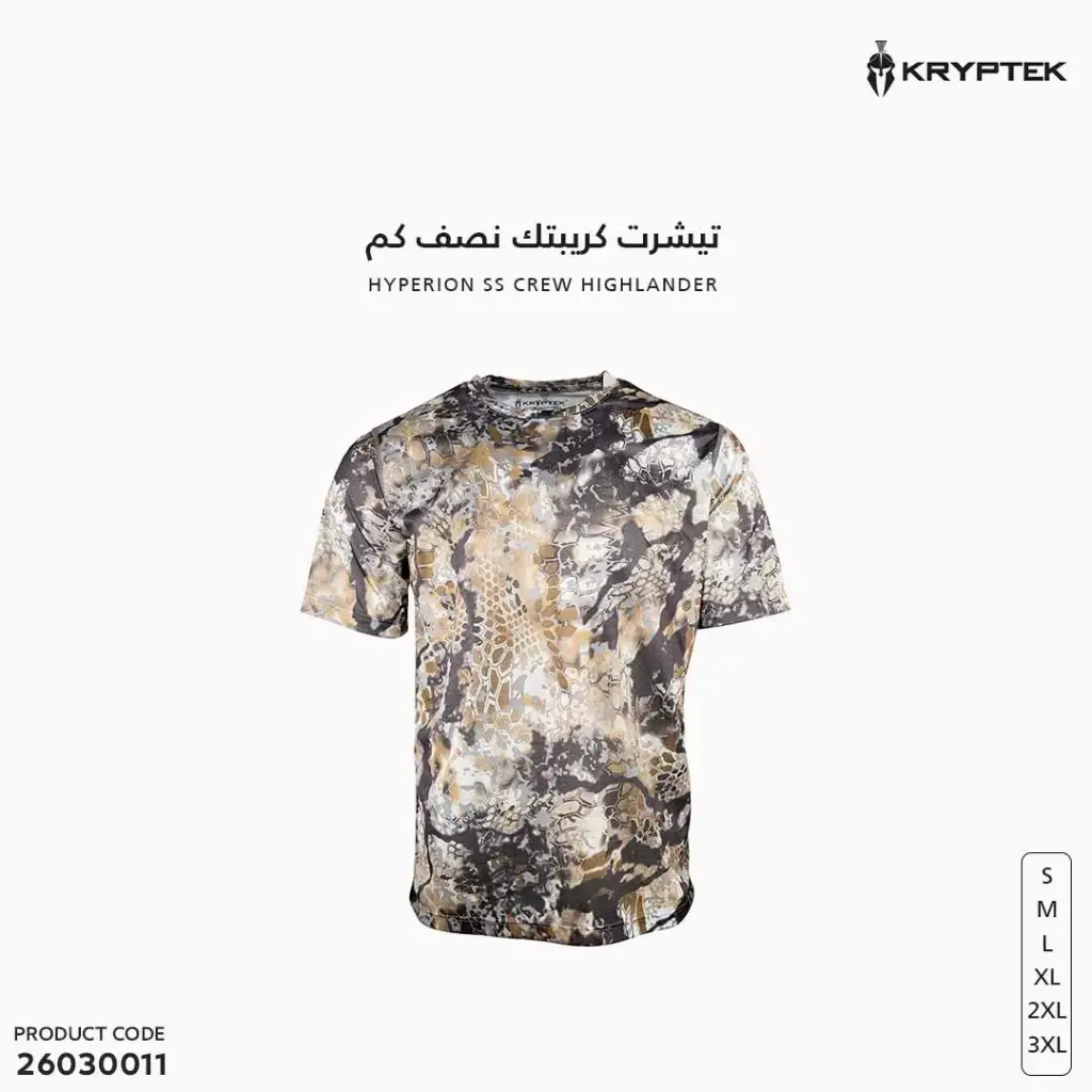 تيشرت كريبتك نصف كم