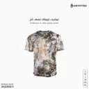 تيشرت كريبتك نصف كم