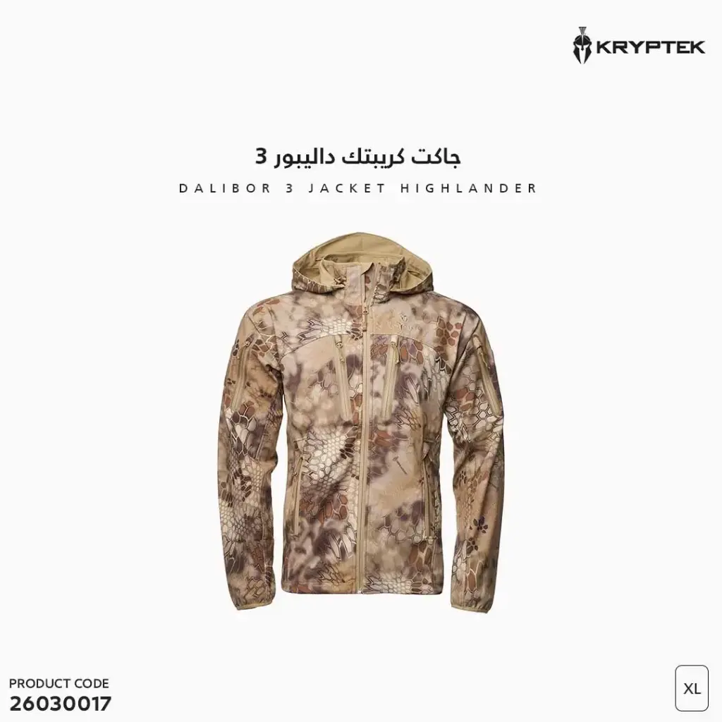 جاكت كريبتك داليبور 3