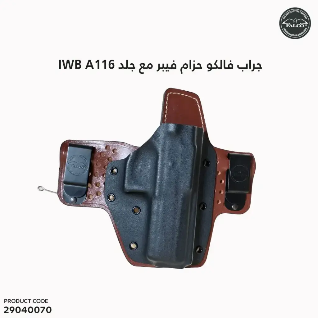 جراب فالكو حزام فيبر مع جلد A116 متوافق مع CZ P09