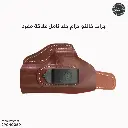 Multifit open-top IWB/OWB leather holster with steel clip 1.5"/AM02-2216-R-BR