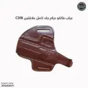 جراب فالكو حزام جلد كامل AM02 2218 متوافق مع موديلات 1911 علاقة مفرد