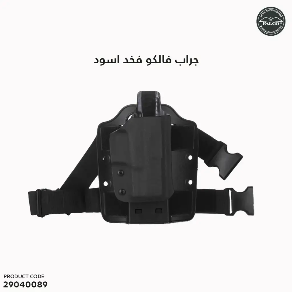 Falco holster E901 black compatible with CZ P10