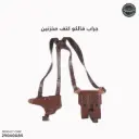 Multifit leather horizontal shoulder holster rig w/ double ammo pouch/DM01-2232-R-BR