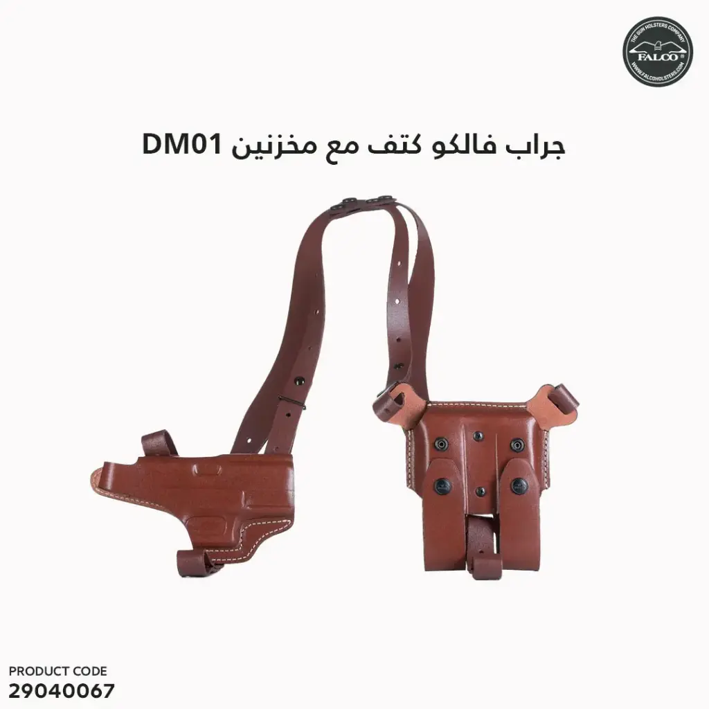 Multifit leather horizontal shoulder holster rig w/ double ammo pouch /DM01-2231-R-BR