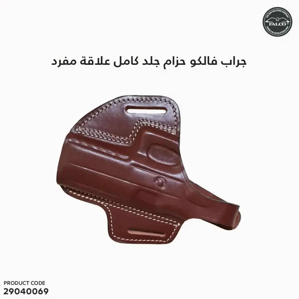  جراب فالكو كتف DM02 متوافق مع GLOCK - CZP10-CZP01-SIG 239,224,225,226- TAURUS- WALTHER PPQ,P99