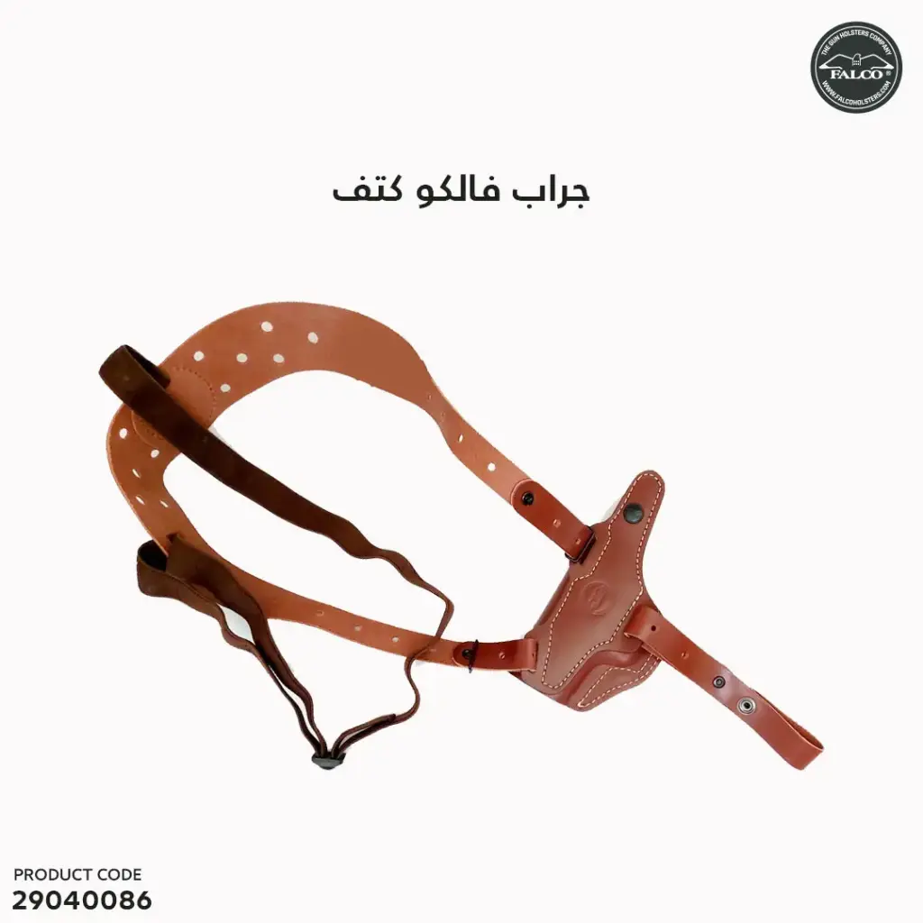 Multifit leather horizontal shoulder holster rig w/single harness/DM02-2237-R-BR