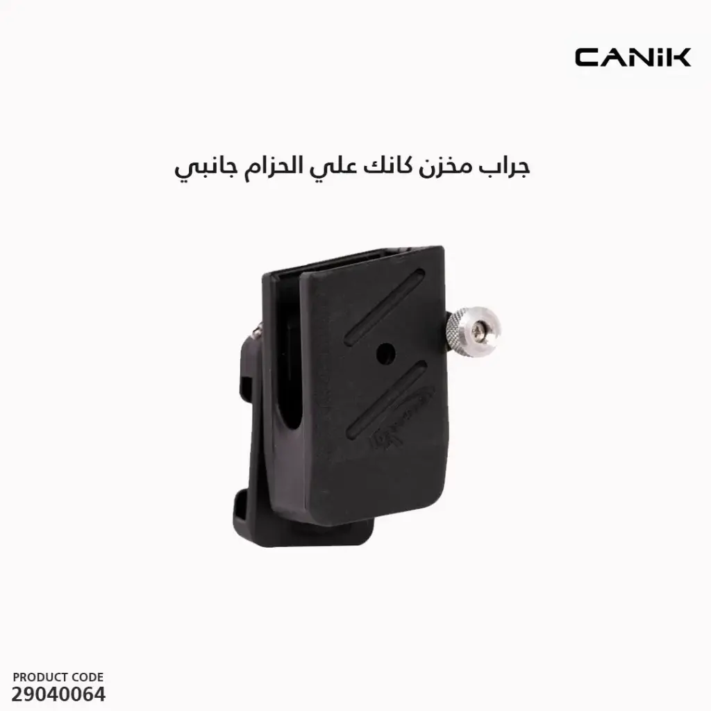 CANiK® OPTIC INTERFACE #1/MMAC_034