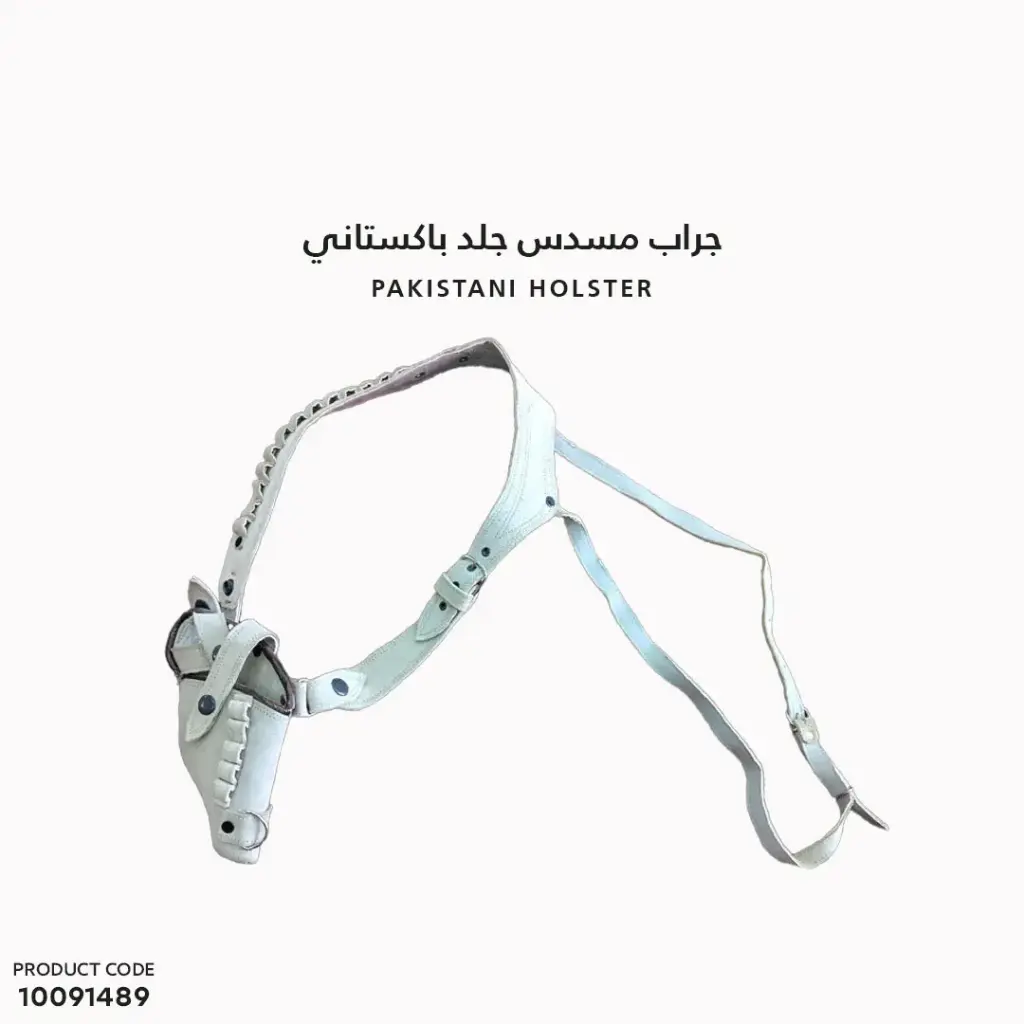 جراب جلد باكستاني