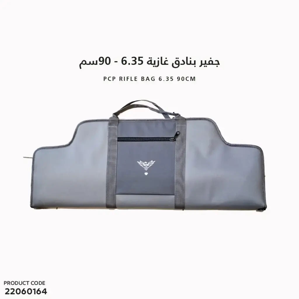 PCP Rifle Bag 6.35 90cm