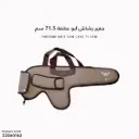 جفير رشاش ابو عطفة 71.5
