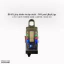 جهاز الرحال 4 في 1كشاف+ولاعة +علاقة+ ونان D-61