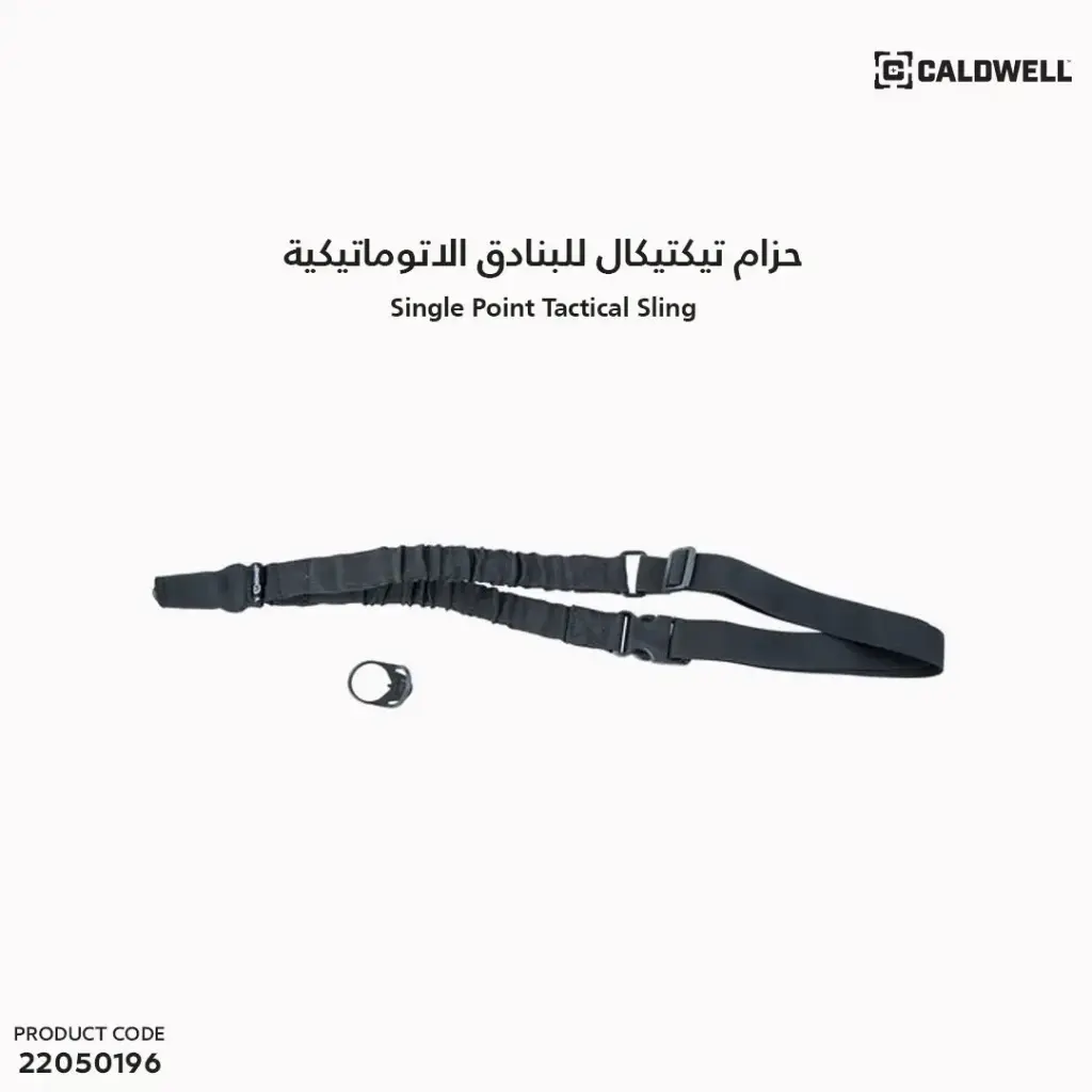 Single Point Tactical Sling CP=4/156215