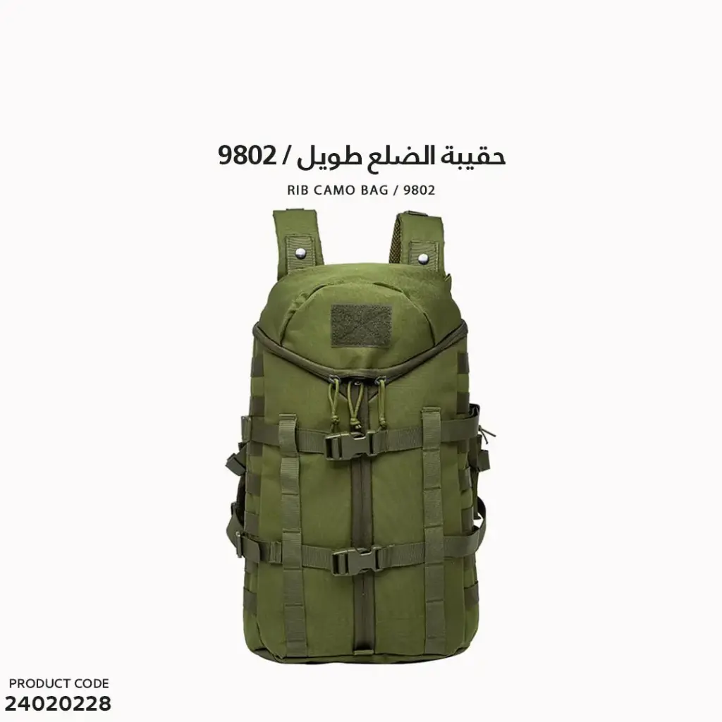 Rib Camo Bag  /9802