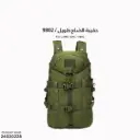 Rib Camo Bag  /9802