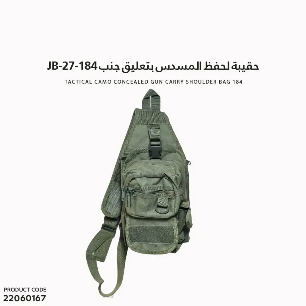 Tactical Camo Concealed Gun Carry Shoulder Bag 184