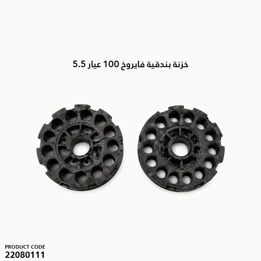 Weihrauch 100 5.5mm Rifle Magazine