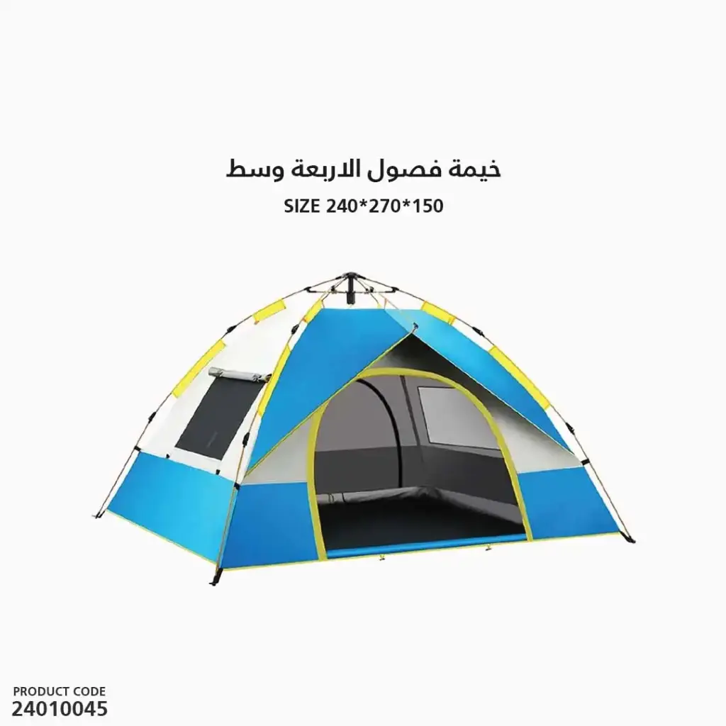 All Session Automatic Tent with Silver Coating 2.4x2x1.5/T0826