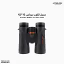 دربيل اثلون ميداس 42X10 / ATHLON 
