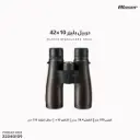 دربيل بليزر 10×42 