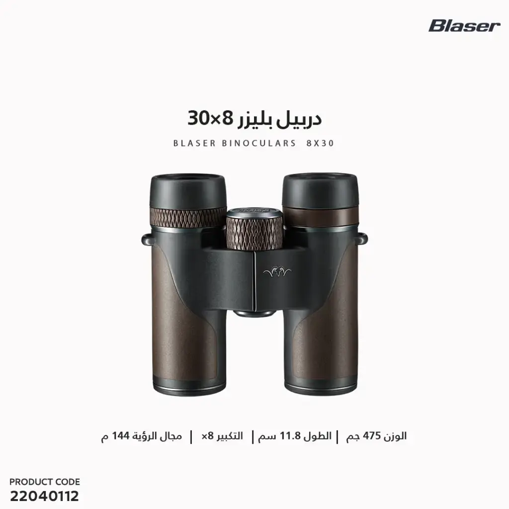 Blaser Binoculars 8x30/80400920