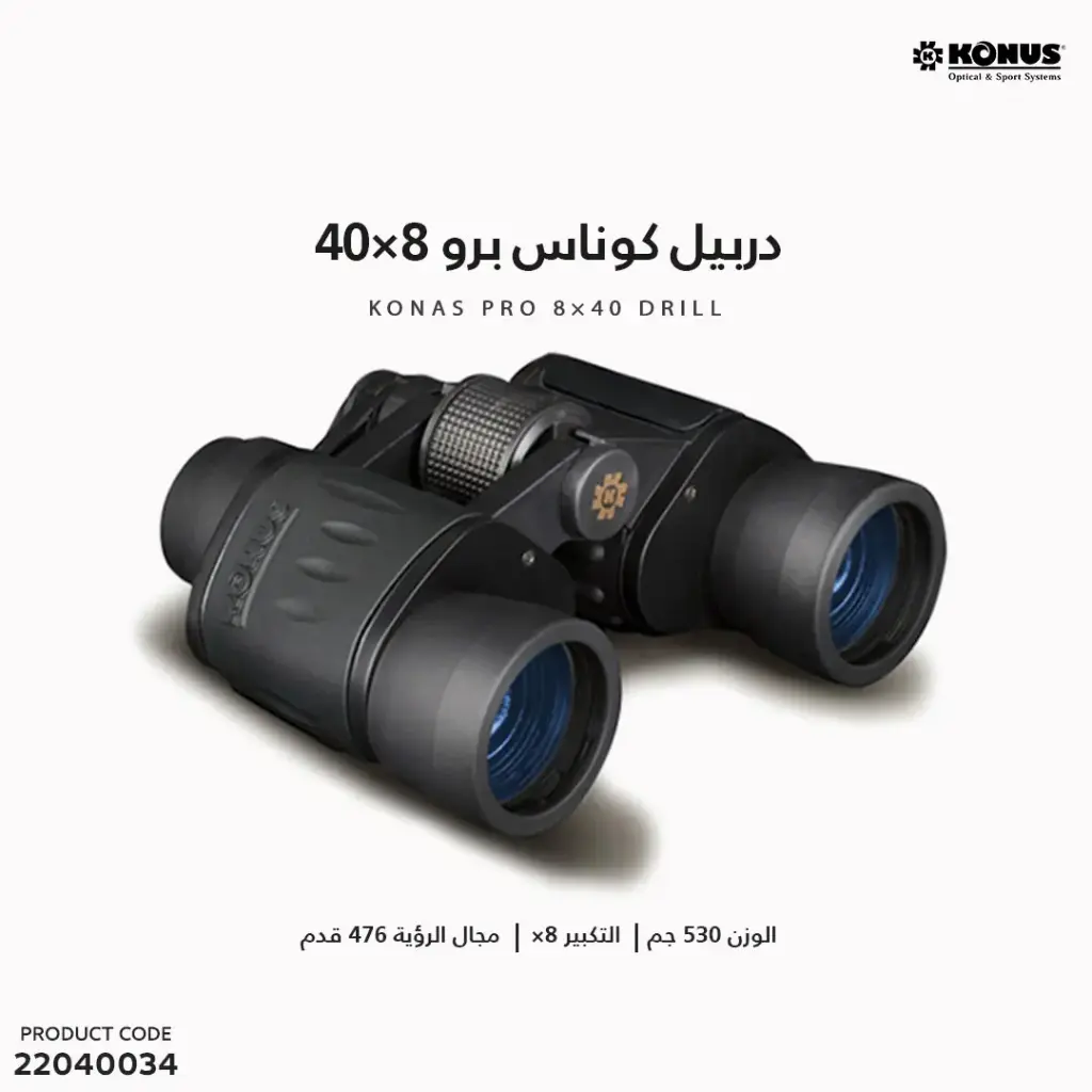 BINOCULAR 8X40 WA Konusvue  Rubb /2101
