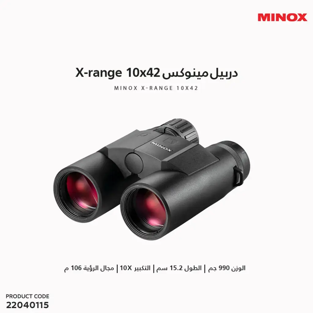 MINOX X-range 10x42/80408390