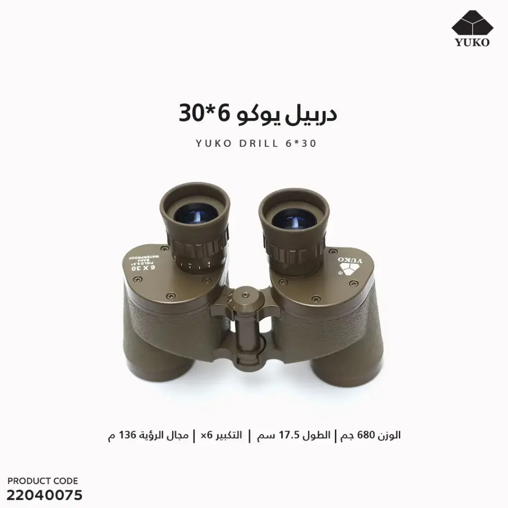 Yuko 6×30 K-1 Binoculars
