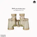 Yuko 6×30 Rubber-Coated Binoculars 
