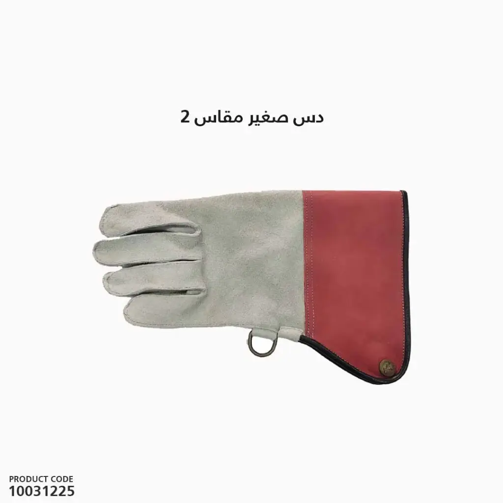 Small Ordinary Gloves No-2