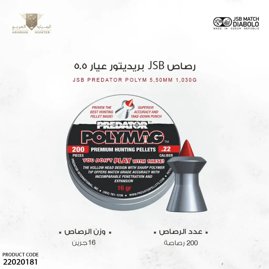 JSB PREDATOR POLYM.5,50MM A200 1,030g/48828550