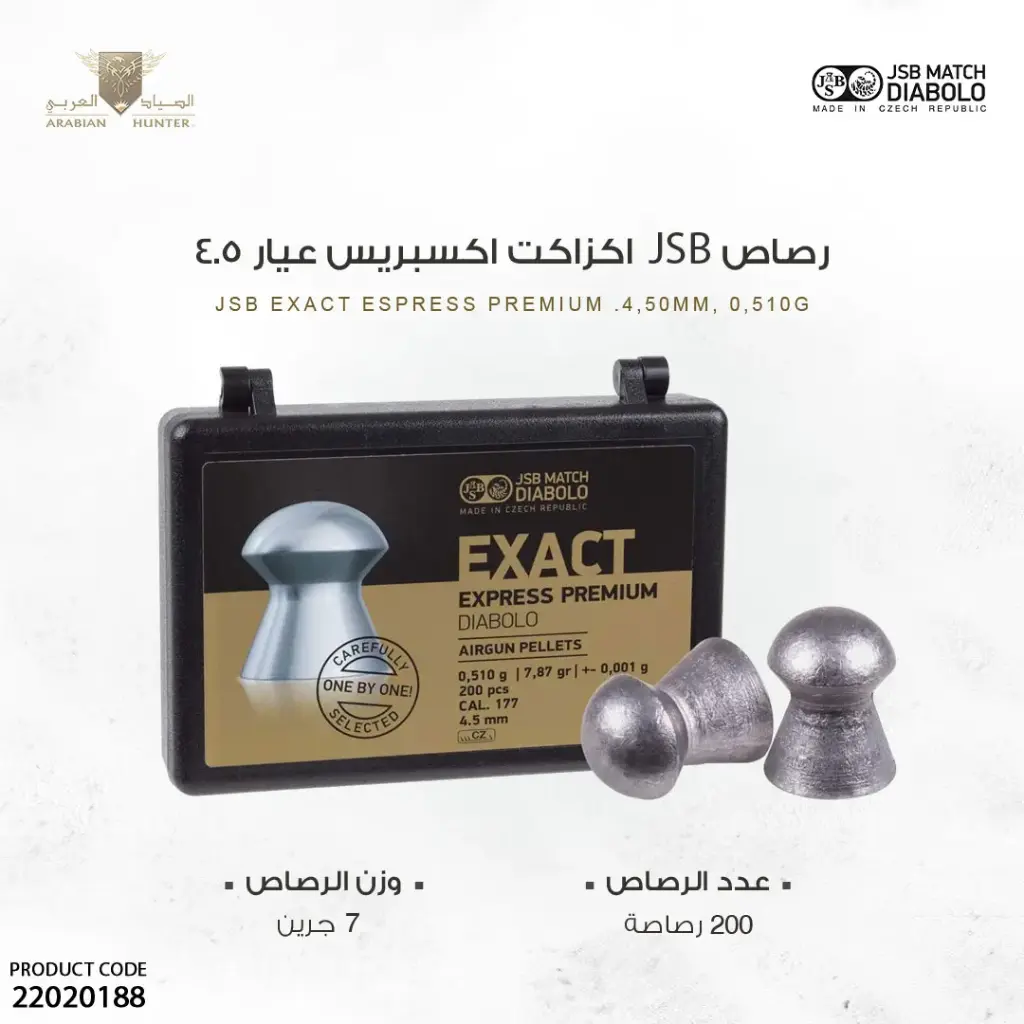 رصاص jsb اكزاكت اكسبريس عيار 4.5 / 7.87 جرين 