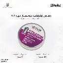 JSB JUMBO STRAT.MON.5.5MM A200 1.645g