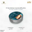 رصاص اتش ان رابيت مجنوم عيار 5.5 / 25 جرين 