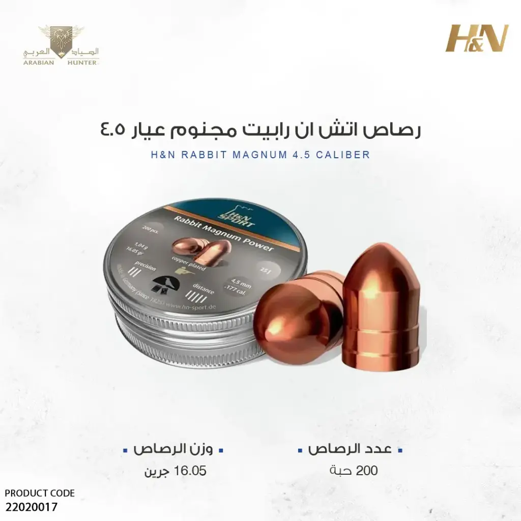 H&N Rabbit Magnum Power, Cal. 4.50