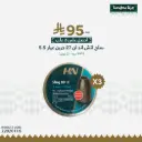 Slug HP,Cal. 5.5mm 200pcs (5.51mm)- 27 Gr