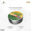 رصاص اتش ان هامر عيار 5.5 / 14 جرين