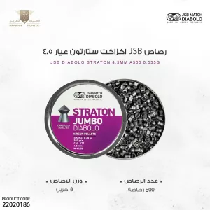 JSB DIABOLO STRATON 4,5MM A500 0,535g/48809450