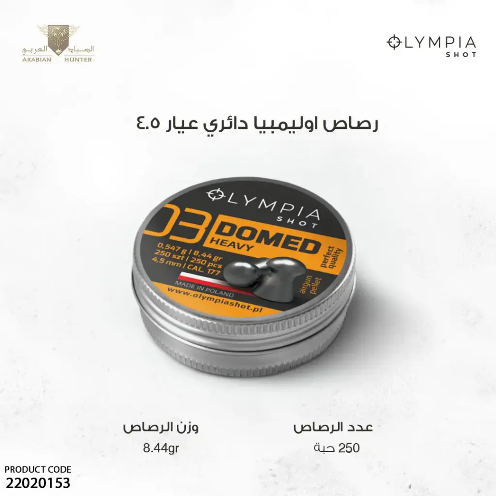 DH-250 Srut DOMED heavy 4,5 mm 250 szt.
