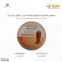 Pointed Match Pellets 4.5 mm